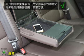 购车必看!速尊LK限量版实用性深度体验