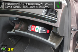 购车必看!速尊LK限量版实用性深度体验