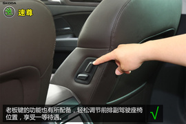 购车必看!速尊LK限量版实用性深度体验