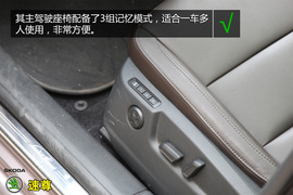购车必看!速尊LK限量版实用性深度体验