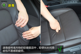 购车必看!速尊LK限量版实用性深度体验