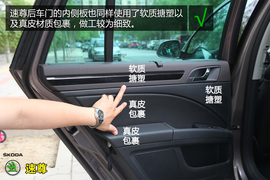购车必看!速尊LK限量版实用性深度体验