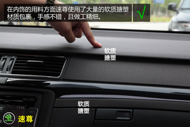 购车必看!速尊LK限量版实用性深度体验