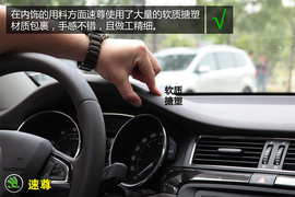 购车必看!速尊LK限量版实用性深度体验