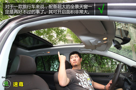 购车必看!速尊LK限量版实用性深度体验