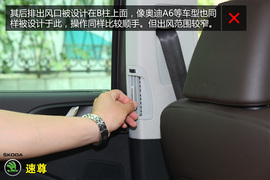 购车必看!速尊LK限量版实用性深度体验
