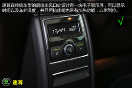 购车必看!速尊LK限量版实用性深度体验