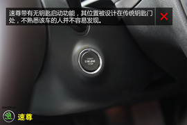 购车必看!速尊LK限量版实用性深度体验