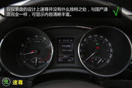 购车必看!速尊LK限量版实用性深度体验