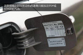 购车必看!速尊LK限量版实用性深度体验