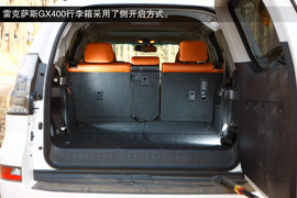 2014款雷克萨斯GX400试驾