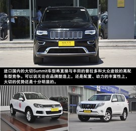 2014款Jeep大切诺基3.0L