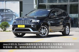 2014款Jeep大切诺基3.0L