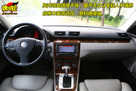 迈腾2.0TSI