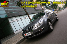 迈腾2.0TSI