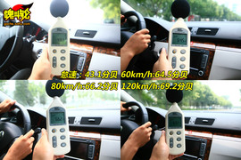 迈腾2.0TSI