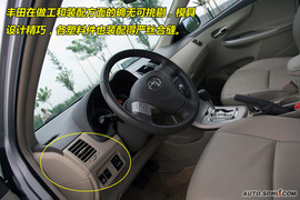 2009款丰田卡罗拉1.8