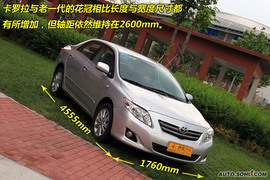 2009款丰田卡罗拉1.8