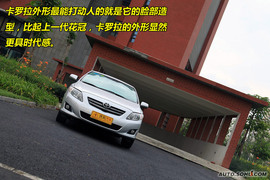 2009款丰田卡罗拉1.8