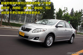 2009款丰田卡罗拉1.8
