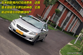 2009款丰田卡罗拉1.8