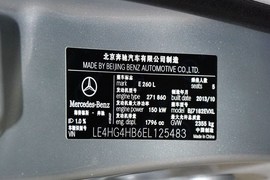 2014款奔驰E260L运动型