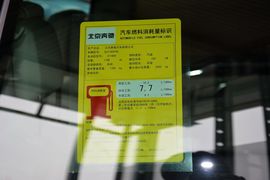 2014款奔驰E260L运动型