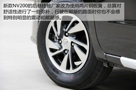 静态实拍郑州日产NV200