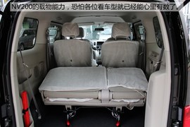 静态实拍郑州日产NV200