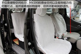 静态实拍郑州日产NV200