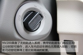 静态实拍郑州日产NV200