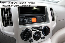 静态实拍郑州日产NV200