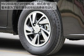 静态实拍郑州日产NV200