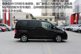 静态实拍郑州日产NV200