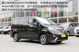 静态实拍郑州日产NV200