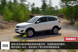 2014款奇瑞瑞虎5