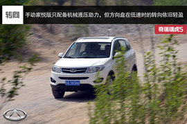 2014款奇瑞瑞虎5