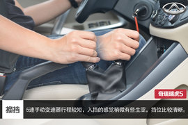 2014款奇瑞瑞虎5