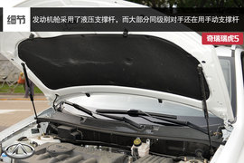 2014款奇瑞瑞虎5