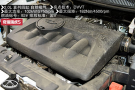 2014款奇瑞瑞虎5