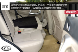 2014款奇瑞瑞虎5