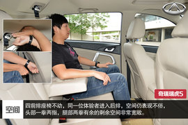 2014款奇瑞瑞虎5