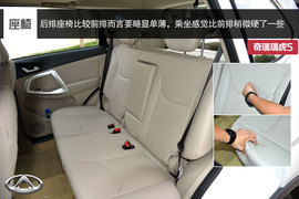 2014款奇瑞瑞虎5