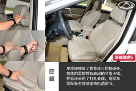 2014款奇瑞瑞虎5