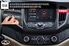 2014款奇瑞瑞虎5