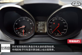 2014款奇瑞瑞虎5