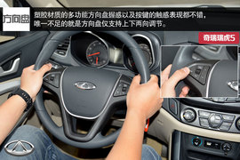 2014款奇瑞瑞虎5