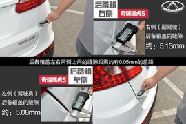 2014款奇瑞瑞虎5