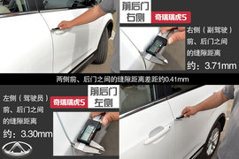 2014款奇瑞瑞虎5