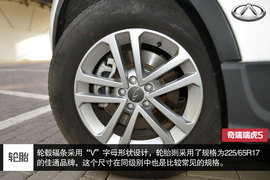 2014款奇瑞瑞虎5